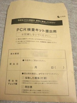 P4200014.JPG
